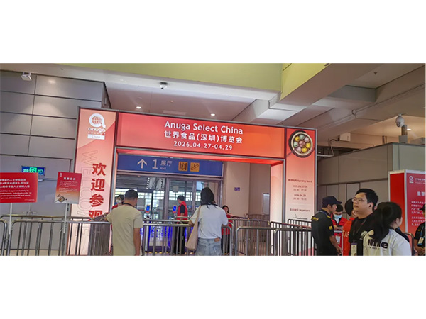 盛会启幕 | 江西倍得力受邀亮相 2026 世界食品（深圳）博览会，泰和乌鸡全系列产品重磅登场！
